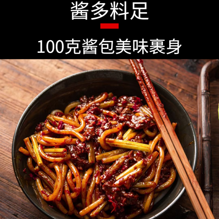 中辣紅湯新疆炒米粉 清湯素米粉 炒米粉生產廠家  爆辣新疆炒米粉