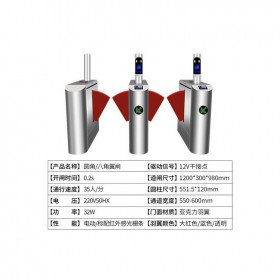 瀘州安裝門禁系統(tǒng) 人臉識(shí)別門禁系統(tǒng)  小區(qū)人行門禁道閘  瀘州門禁系統(tǒng)安裝