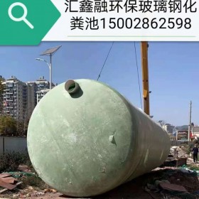 武漢玻璃鋼化糞池銷售公司 生產新型玻璃鋼化糞池隔油池的廠家