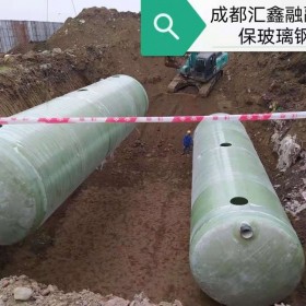 自貢玻璃鋼化糞池廠家 玻璃鋼化糞池定制