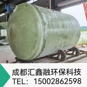 重慶生產(chǎn)新型環(huán)保生化池公司 銷售整體式環(huán)保玻璃鋼化糞池 隔油池生化池