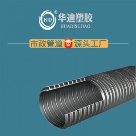聚乙烯塑鋼纏繞管 市政排水排污管 塑鋼纏繞管pe排污管DN400/SN8