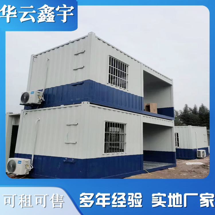 住人集裝箱房定制 折疊集裝箱房施工廠 安全環保 安裝方便