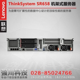云南聯想服務器總代理丨Lenovo ThinkSystem SR658 昆明ERP服務器定制升級