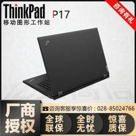 100%高色域_adobe專業軟件工作站_聯想ThinkPad移動工作站一級代理商